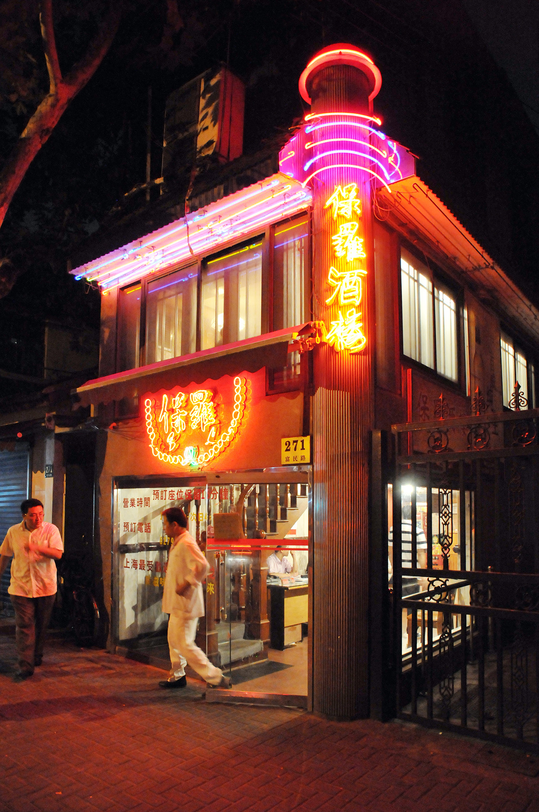 3990660252_18c3ebc3f9_o