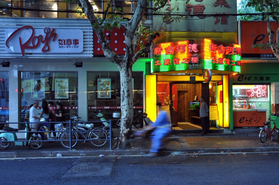 3990662036_0e81635081_o